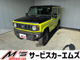 お問合せは通話料無料のフリーダイアルへお気軽にどうぞ!0078-6002-083242(携帯・PHS可)