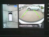 空から見下ろすような視点で、スムーズな駐車と安全確認をサポートする「アラウンドビューモニター」付です。