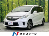 両側電動ドア 純正ナビ バックカメラ 衝突軽減 禁煙車 ドラレコ