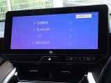 ブルートゥースを搭載しています、スマホと連動させると音楽等を楽しむことができます。