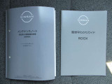 車両の取扱説明書、ナビゲーションの取扱説明書、車両の保証書、すべて揃っております。