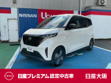 お支払総額は【大阪府内登録・車庫証明当社申請・店頭納車・下取車なし】試算でございます。他条件や延長保証・おすすめプランの場合などは別途費用加算となります。詳しくは当店スタッフまで