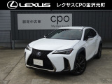 レクサスCPO金沢元町の車両をご覧頂き誠にありがとうございます。「UX250h &ldquo;F-SPORT&rdquo; 」入荷致しました。