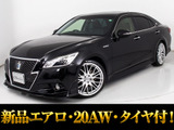 ★トヨタ クラウンHV 2.5アスリートG★★黒本革★フルエアロ★新品20インチAW★★新品タイヤ★HDDナビ★シートヒーター★★エアシート★ステアリングヒーター★★レーダークルーズ★プリクラッシュ★