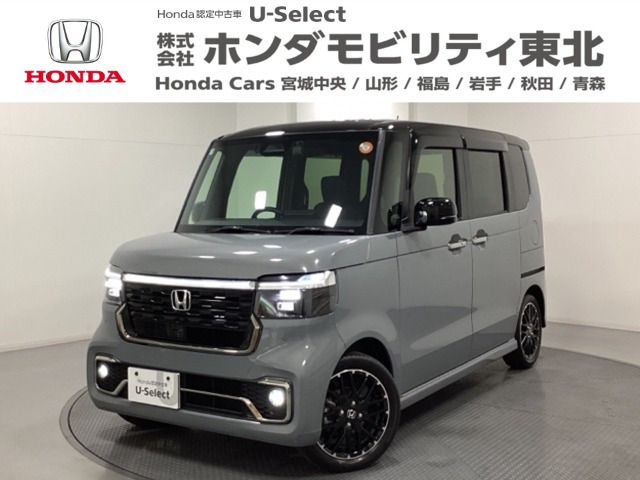 N-BOXカスタム ターボ コーディネートスタイル 2トーン 