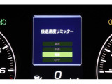 後退速度リミッター機能付きで安心です!