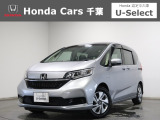 ホンダカーズ千葉U-Select成田へようこそ!人気車両で充実装備の一台!お薦めです!