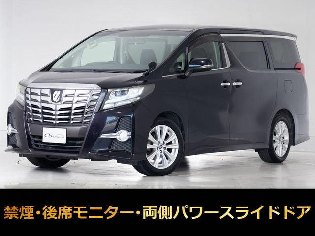 アルファード2.5 S Aパッケージ後席モニター 両側パワスラ 禁煙車