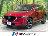 ディーゼル ターボ BOSEサウンド マツダコネクト バックカメラ