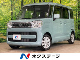 両側電動ドア 禁煙車 シートヒーター コーナーセンサー スマートキー