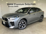 SendaiBMWの車輛をご覧いただきありがとうございます。画像のコメントにてお車の装備、機能を詳しくご説明しておりますので、是非ごらんくださいませ。