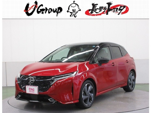 ノートオーラ 1.2 G レザーエディション 