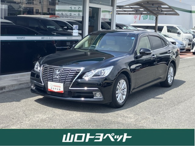 クラウン 2.5 ロイヤルサルーン 