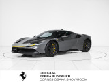 コーンズ大阪ショールームより、Ferrari認定中古車のご紹介です。