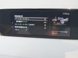 こちらのお車には先進安全装備が多数搭載されています。衝突被害を回避あるいは軽減するためのブレーキや、後方死角からの接近警報、車線逸脱を防止する警報装置など、詳しくはスタッフまでお尋ねください。