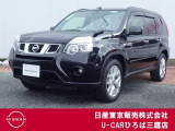 日産のSUV♪平成25年式エクストレイル20Xttが入庫致しました♪