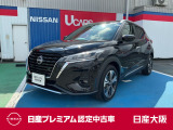 お支払総額は【大阪府内登録・車庫証明当社申請・店頭納車・下取車なし】試算でございます。他条件や延長保証・おすすめプランの場合などは別途費用加算となります。詳しくは当店スタッフまで