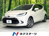 禁煙車 純正10型ディスプレイ ナビキット 全周囲カメラ シートヒーター