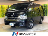 10人乗り フリップダウン ナビ 全周囲カメラ 電動ドア 衝突軽減 禁煙