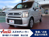 【豊富なラインナップ☆】中古車探しはスズキアリーナ津山口へ☆