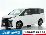 【ネッツトヨタ千葉】・・・お車探しのお手伝いが出来ます様に分かりやすく、丁寧な対応を心がけます! どうぞよろしくお願い致します。