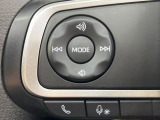【ステアリングスイッチ】運転中、前方から目線をそらすことなく、オーディオ等の操作が可能な便利機能!安心&快適なドライブを演出してくれます♪