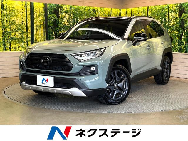トヨタ RAV4 