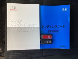 取扱説明書やメンテナンスノートもそろっています。