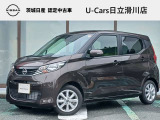令和7年9月登録 日産 デイズ X 入庫しました!!