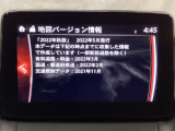 地図データーの更新ご希望のお客様は販売店スタッフにご相談ください。