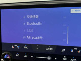 ブルートゥースに接続することにより、スマホに入ったお気に入りの音楽を車内で楽しむことができます♪あると本当に便利な機能になっています!