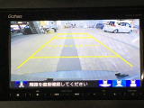 【バックカメラ】運転が苦手な方も車庫入れラクラクです!ギアをリバースに入れれば自動的に切り換わりますので、面倒な操作は不要です♪狭い駐車場もお車を傷つけず安心ですね!
