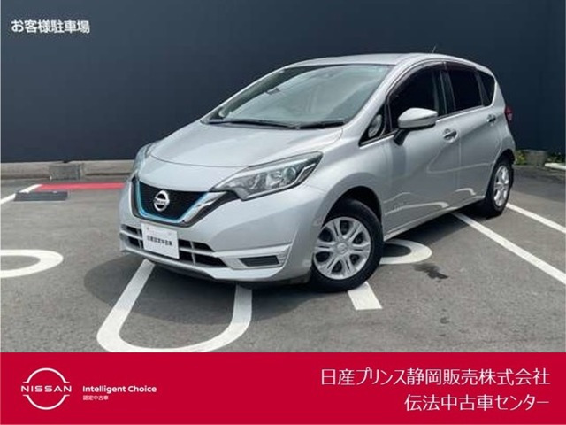 ノート 1.2 e-POWER X 
