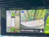 【アラウンドビューモニター】専用のカメラにより、上から見下ろしたような視点で360度クルマの周囲を確認することができます☆死角部分も確認しやすく、狭い場所での切り返しや駐車もスムーズに行えます。