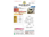 ◆車両状態証明書◆一般財団法人日本自動車査定協会京都府支所発行の車両状態証明書です。