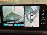 全方位モニターがついています! 車の周囲を360&deg;安全確認できるので、普段の駐車はもちろんの事、縦列駐車や幅寄せの際にも活躍してくれますよ。