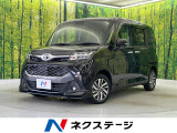 9型BIG-X フリップダウン 両側電動 シートヒーター