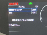ETC車載器搭載しております。高速道路も料金支払いレーンに並ばず通過でき、とても便利です。ETCカードもお車購入時に入会する事ができます。お気軽にお問い合わせ下さい。