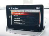 こちらのお車には先進安全装備が多数搭載されています。衝突被害を回避あるいは軽減するためのブレーキや、後方死角からの接近警報、車線逸脱を防止する警報装置など、詳しくはスタッフまでお尋ねください。