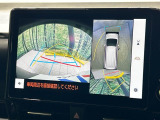 【パノラミックビューモニター】専用のカメラにより、上から見下ろしたような視点で360度クルマの周囲を確認することができます☆死角部分も確認しやすく、狭い場所での切り返しや駐車もスムーズに行えます。