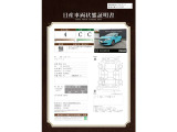 ノート 1.2 X 