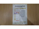 車両検査証明書付きです!だれでも中古車の状態がすぐにわかるよう、車のプロが客観的に評価。車両の状態やわずかなキズも正確にお伝えします。