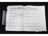 メンテナンス記録もしっかり記載されております。