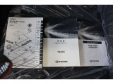 メンテナンスノート&取扱説明書。