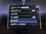 先進の安全装備ついてます。詳しい装備内容、仕様等につきましてはスタッフにお問合せ下さい。