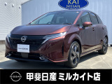 「ノートオーラ」入荷しました!ノートよりを高級感溢れる内装・外装に仕上げたお車になります!