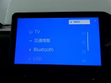 【Bluetooth機能付き】・・・ハンズフリー機能とスマートフォンにインストール済の音楽を聴くことができます。
