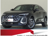 認定中古車 ワンオーナー