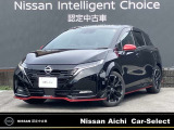 数あるお車の中から、当店の物件をご閲覧いただき、ありがとうございます。日産愛知販売 Car-Select稲沢です。お客様のお車選びをお手伝いさせてください!