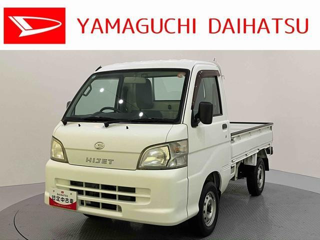 ダイハツ ハイゼットトラック エアコン パワステ スペシャル VS の中古